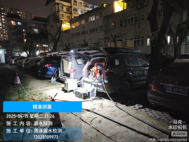 尤溪县消防水管漏水检测维修公司电话